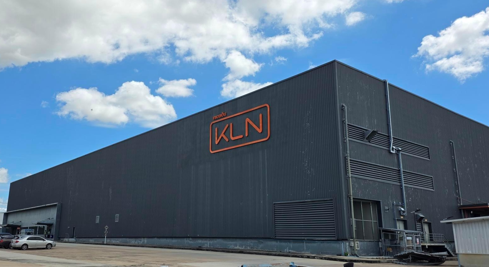 KLN Rayong Logistics Centre