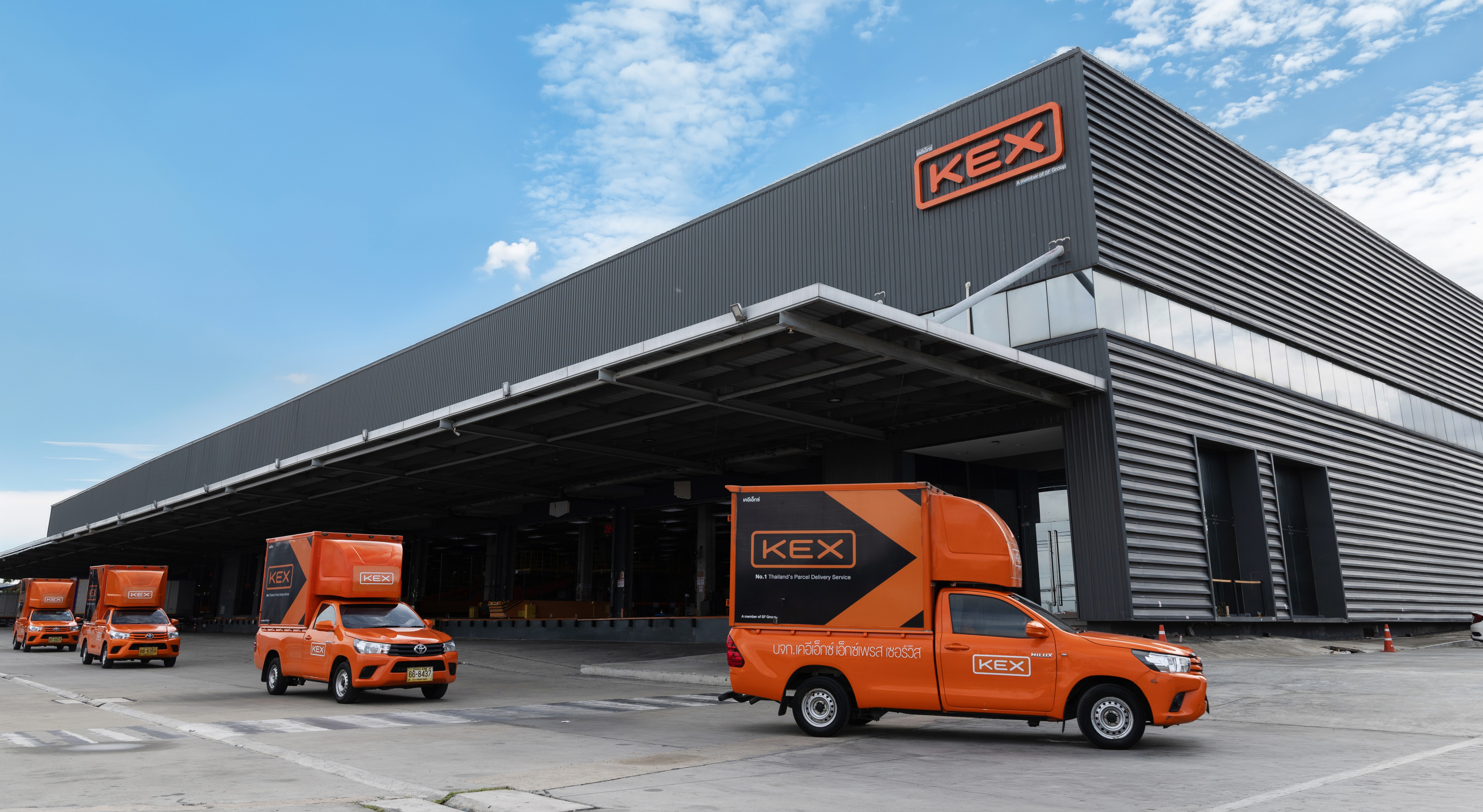 KLN Bangna Logistics Centre