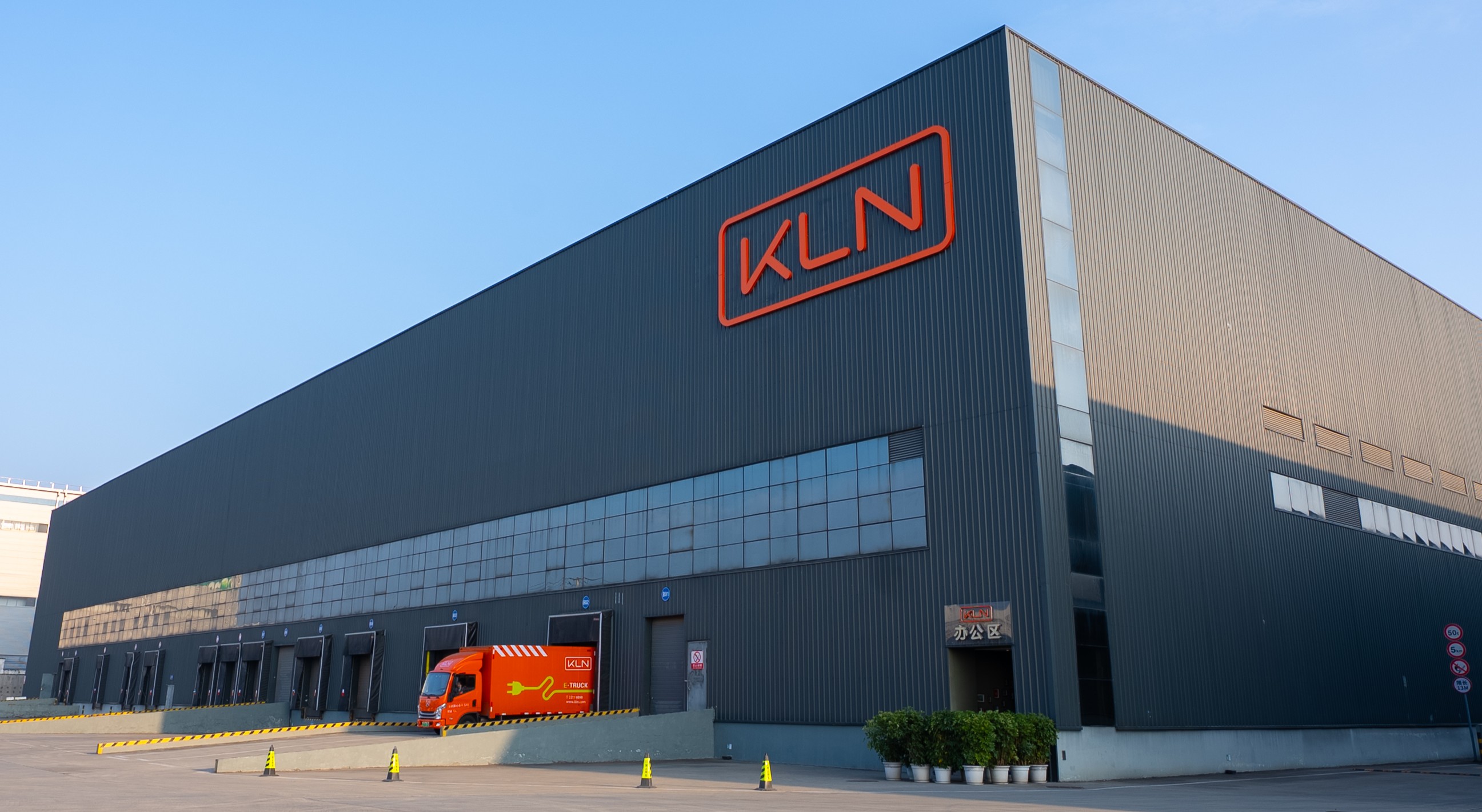 KLN Chengdu Longquan Logistics Centre